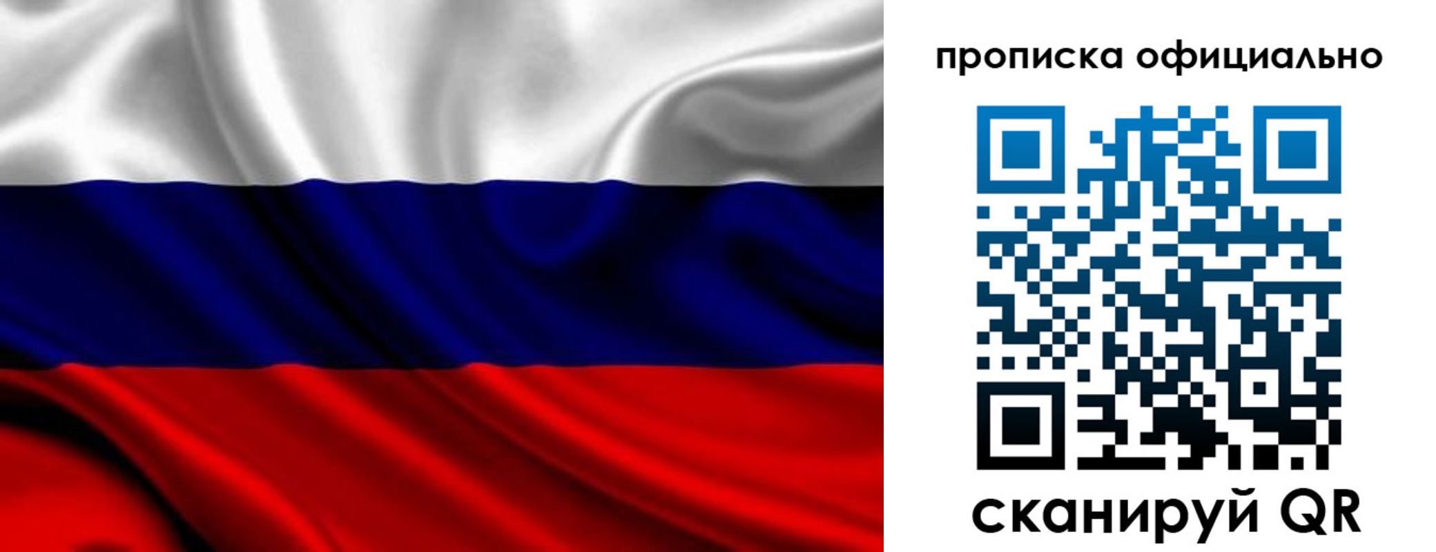 миграционный учет в Нововоронеже