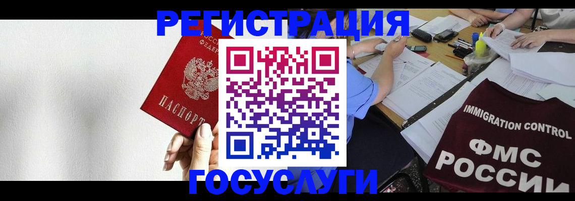 регистрация для школы в Нововоронеже