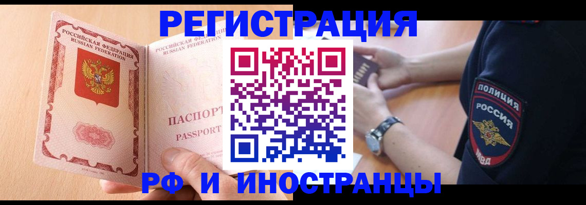 найти адрес прописки в Нововоронеже